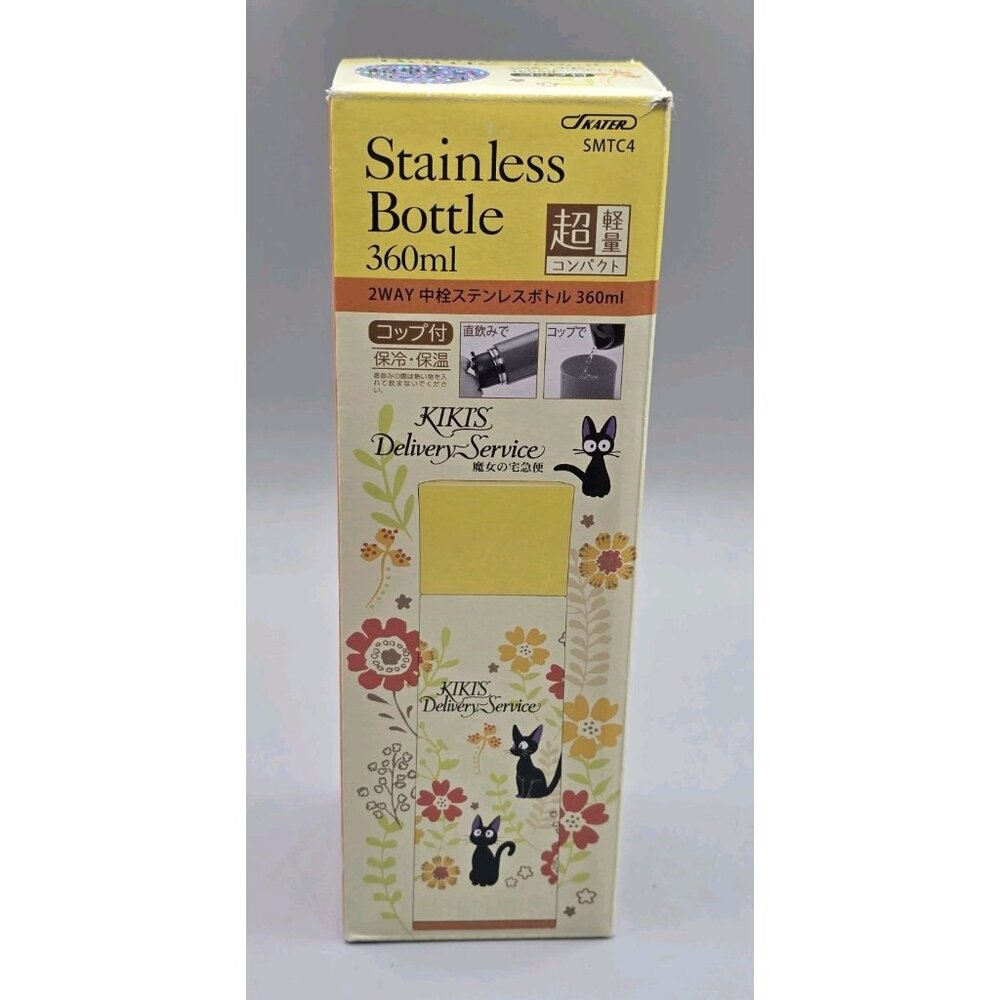 Studio Ghibli Kiki's Delivery Service Gigi Stainless‎ Steel Bottle 2Way Japan